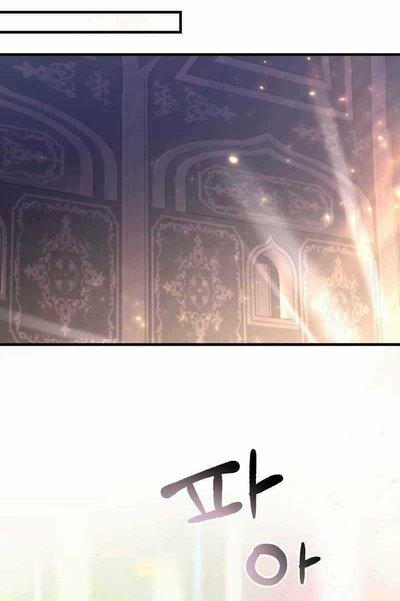 Trở Thành Bạo Quân Chapter 13 trang 22