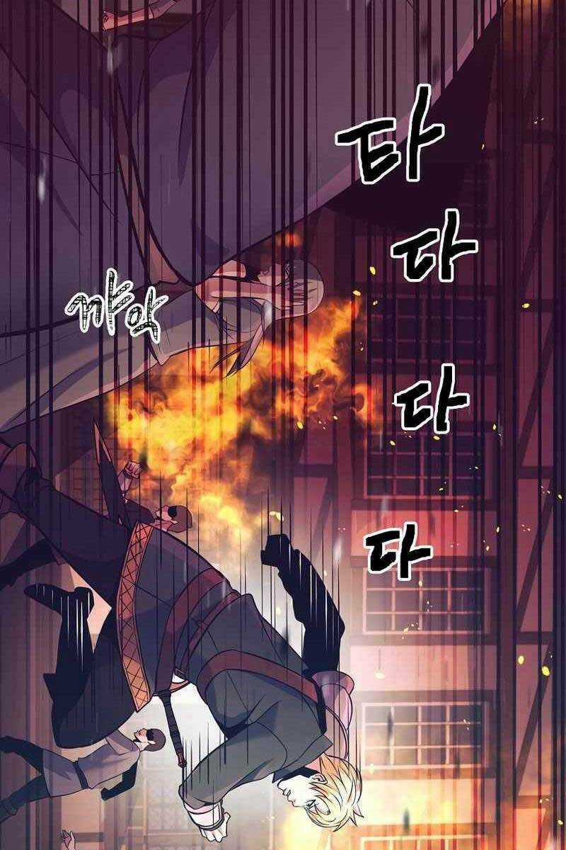 Trở Thành Bạo Quân Chapter 13 trang 69