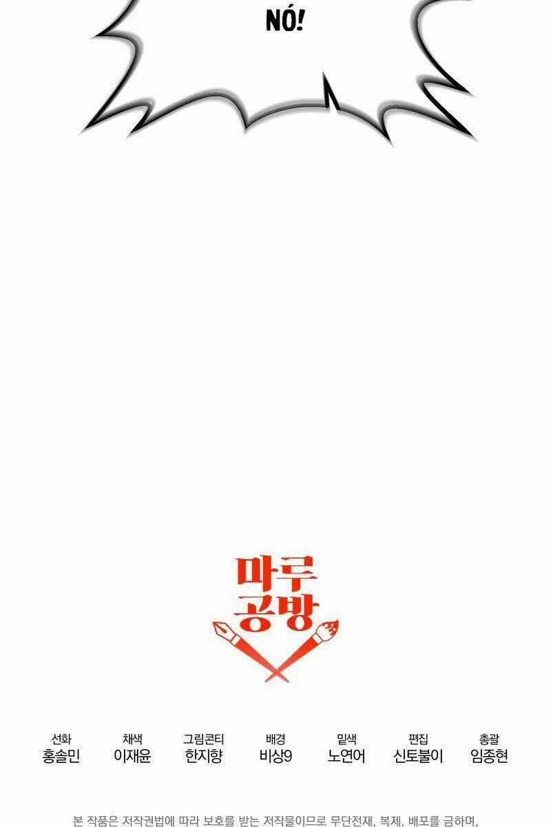 Trở Thành Bạo Quân Chapter 14 trang 119