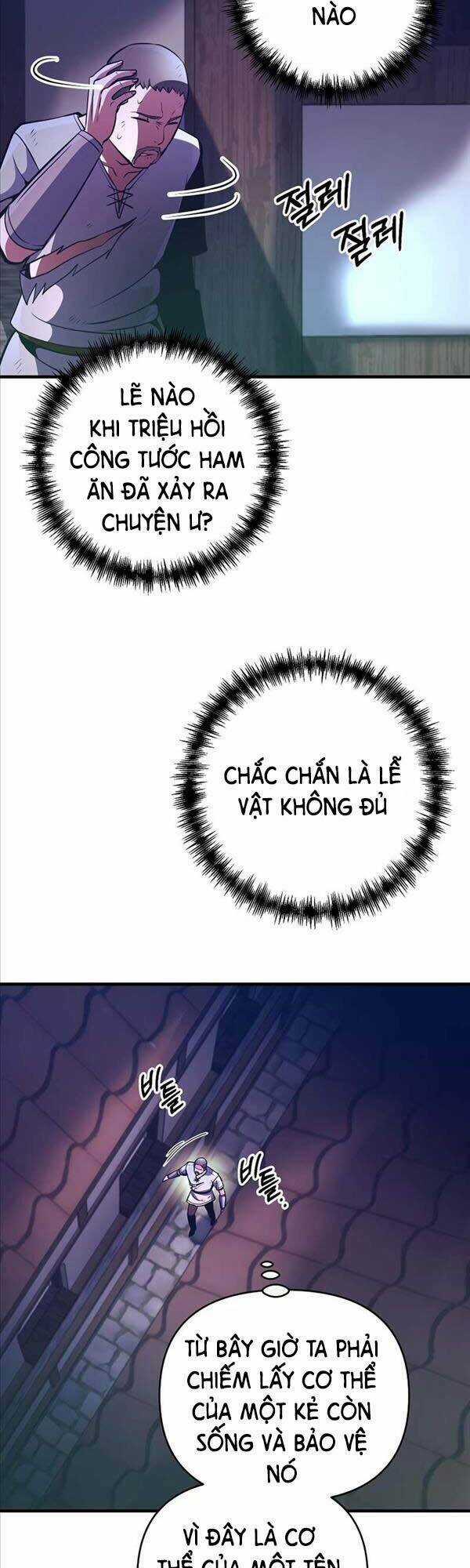 Trở Thành Bạo Quân Chapter 17 trang 6
