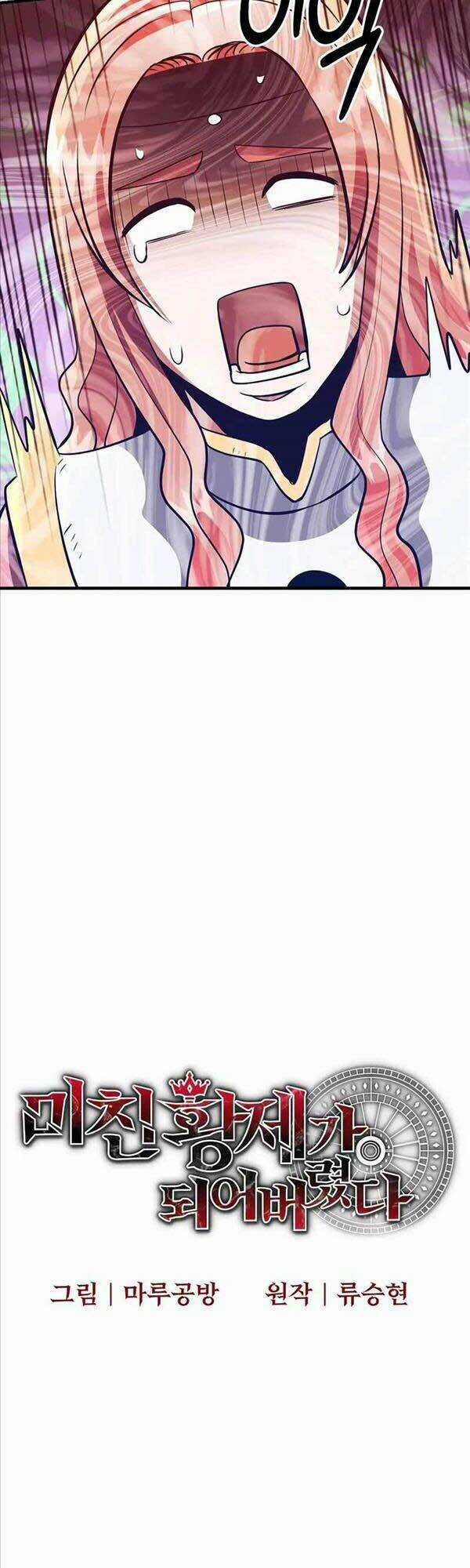 Trở Thành Bạo Quân Chapter 19 trang 18