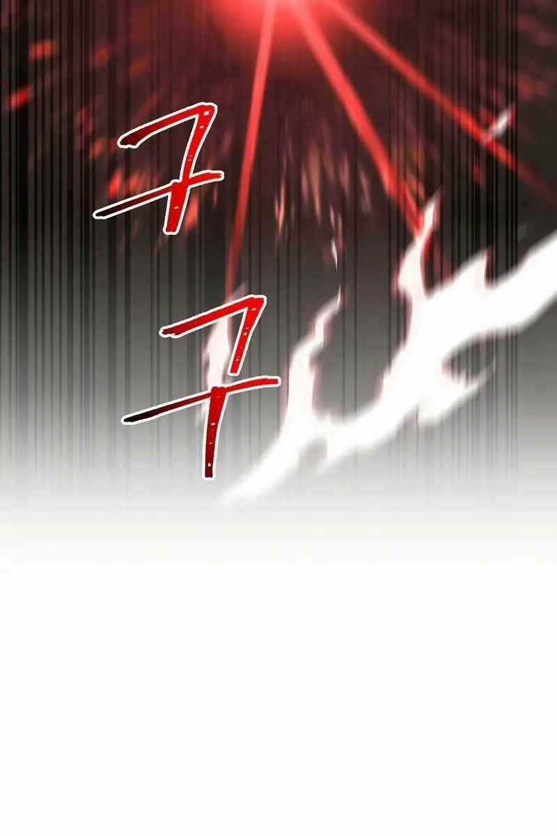 Trở Thành Bạo Quân Chapter 22 trang 102