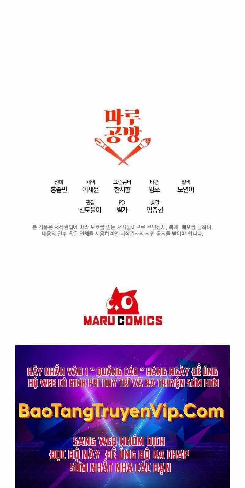 Trở Thành Bạo Quân Chapter 22 trang 104