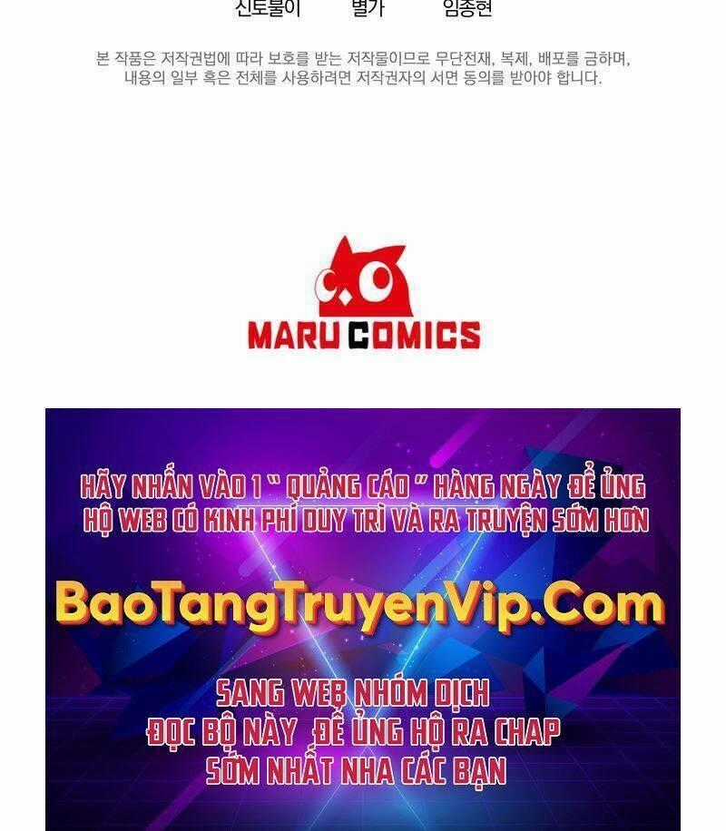 Trở Thành Bạo Quân Chapter 25 trang 108