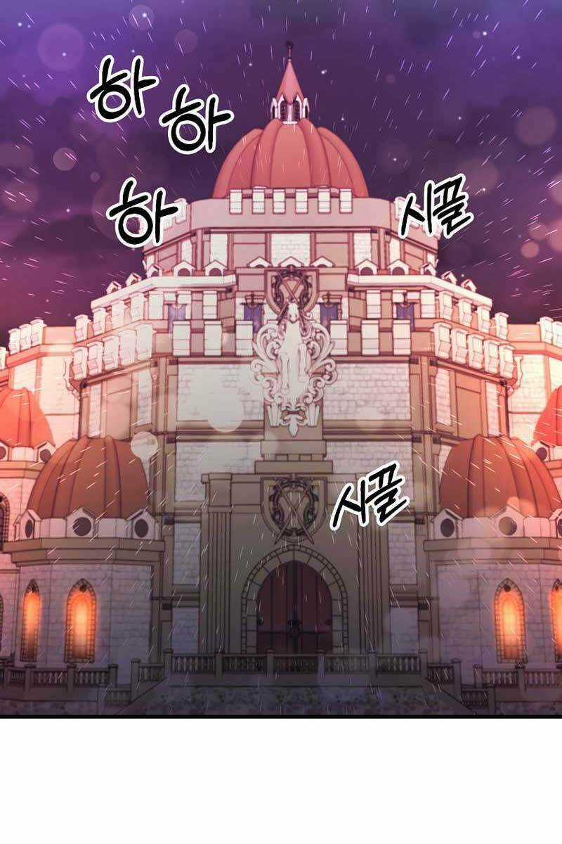 Trở Thành Bạo Quân Chapter 25 trang 2