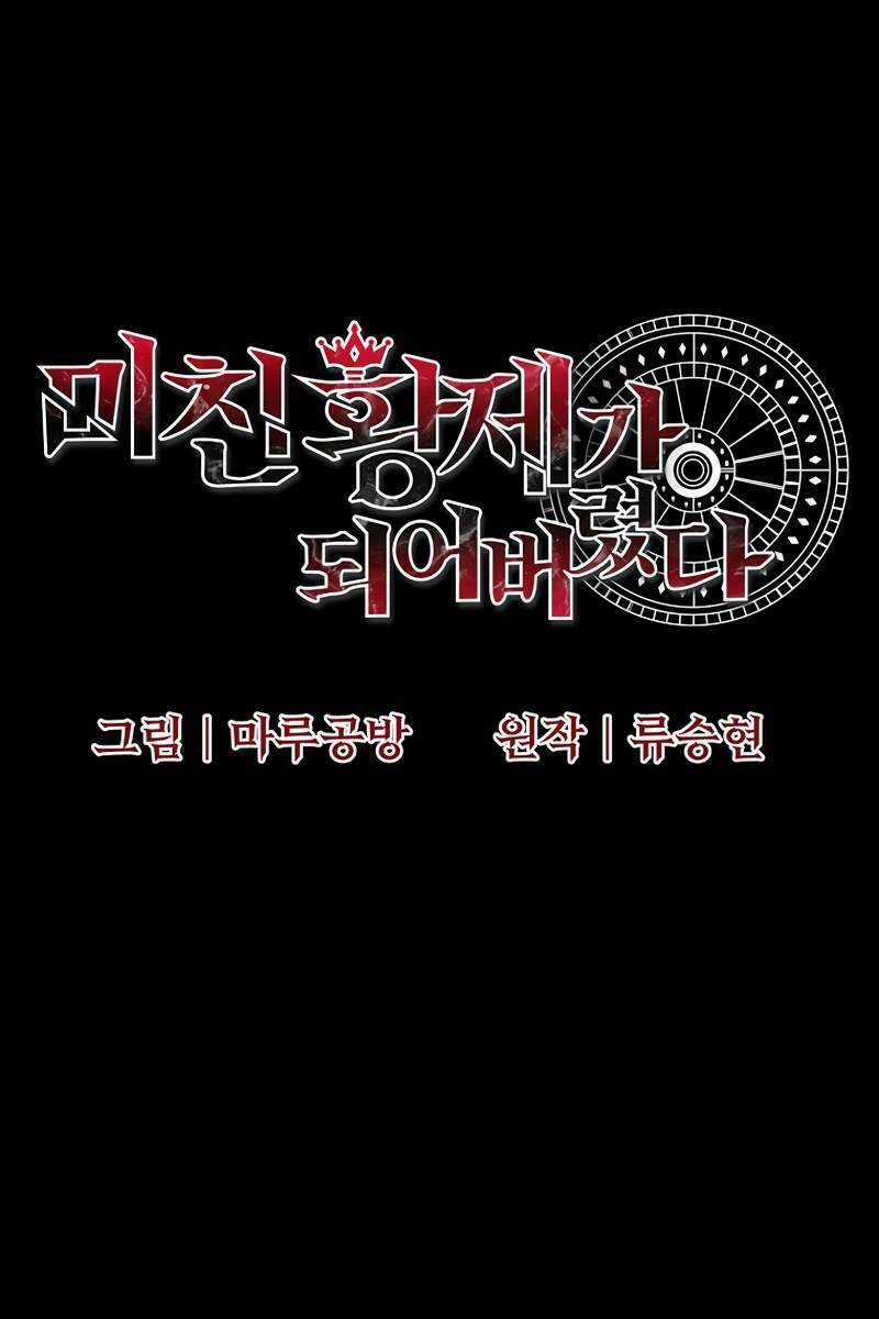 Trở Thành Bạo Quân Chapter 25 trang 26