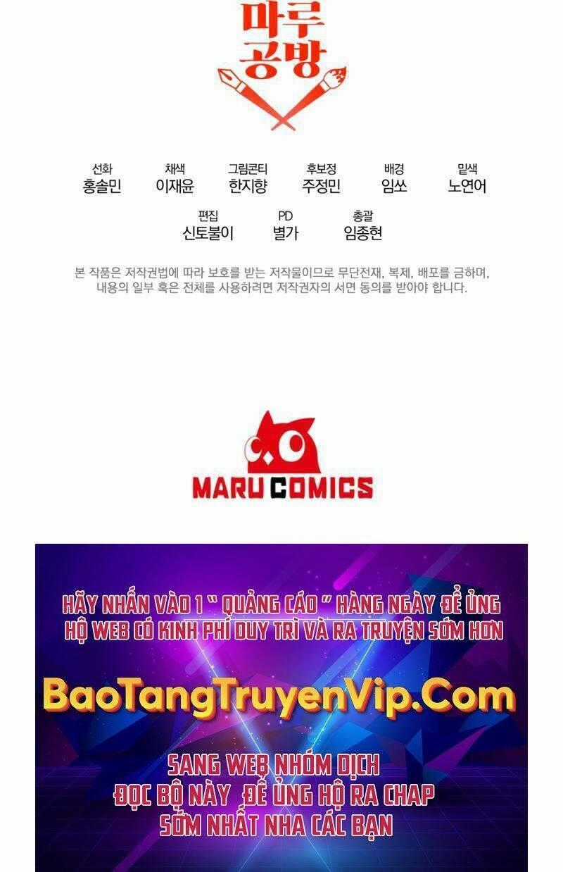 Trở Thành Bạo Quân Chapter 26 trang 93