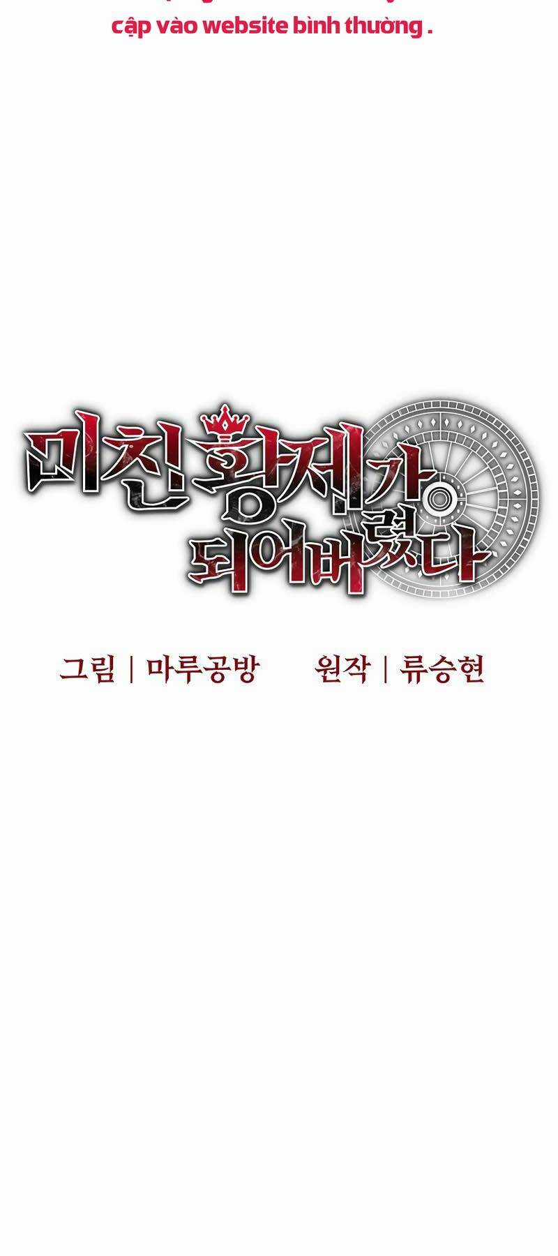 Trở Thành Bạo Quân Chapter 4 trang 4