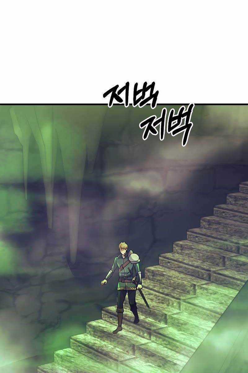 Trở Thành Bạo Quân Chapter 9 trang 21