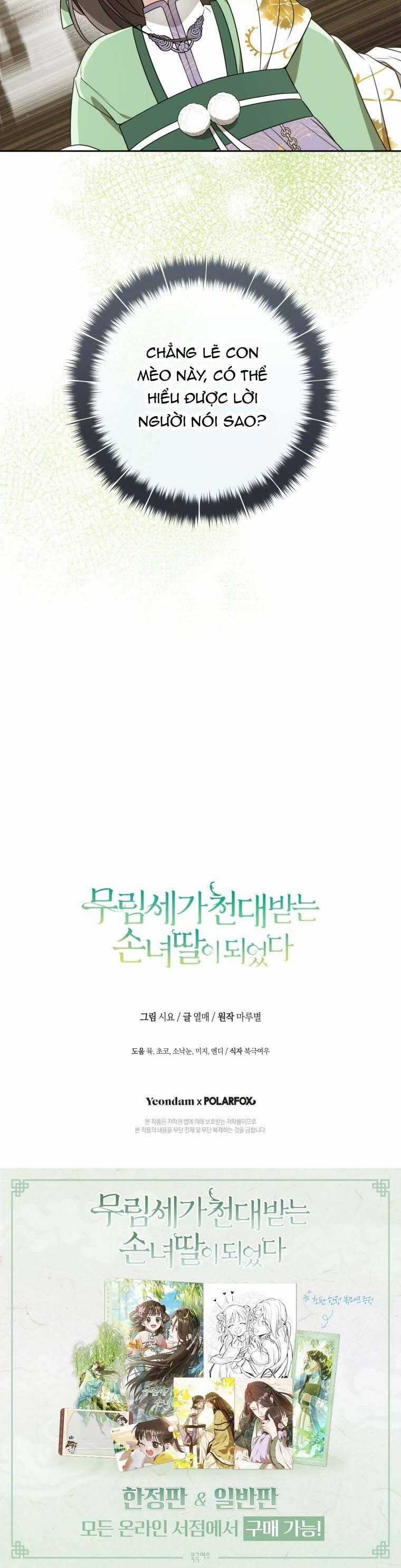 Trở Thành Cô Cháu Gái Bị Khinh Miệt Của Gia Tộc Võ Lâm Chapter 86 trang 44