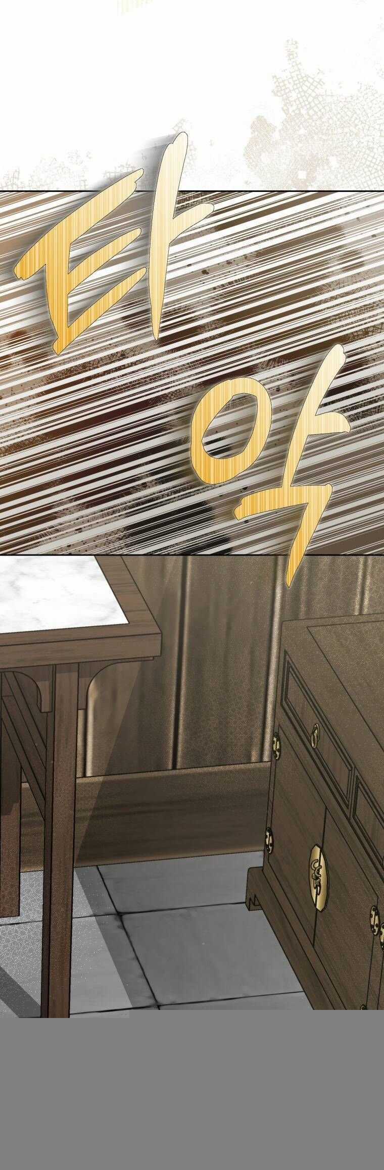 Trở Thành Cô Cháu Gái Bị Khinh Miệt Của Gia Tộc Võ Lâm Chapter 87 trang 22