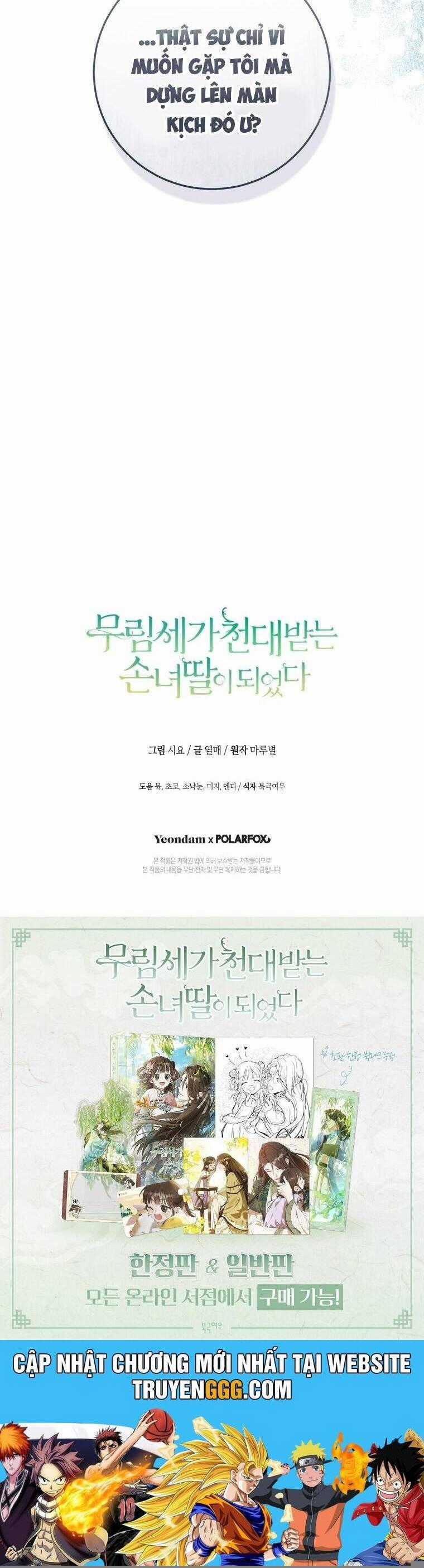 Trở Thành Cô Cháu Gái Bị Khinh Miệt Của Gia Tộc Võ Lâm Chapter 87 trang 45