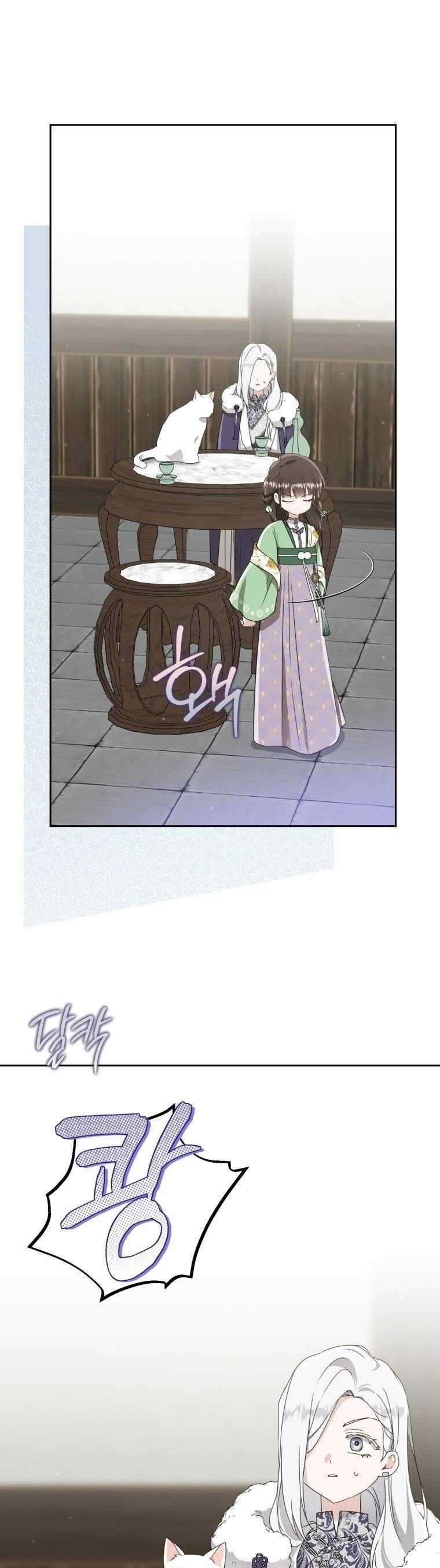 Trở Thành Cô Cháu Gái Bị Khinh Miệt Của Gia Tộc Võ Lâm Chapter 88 trang 10