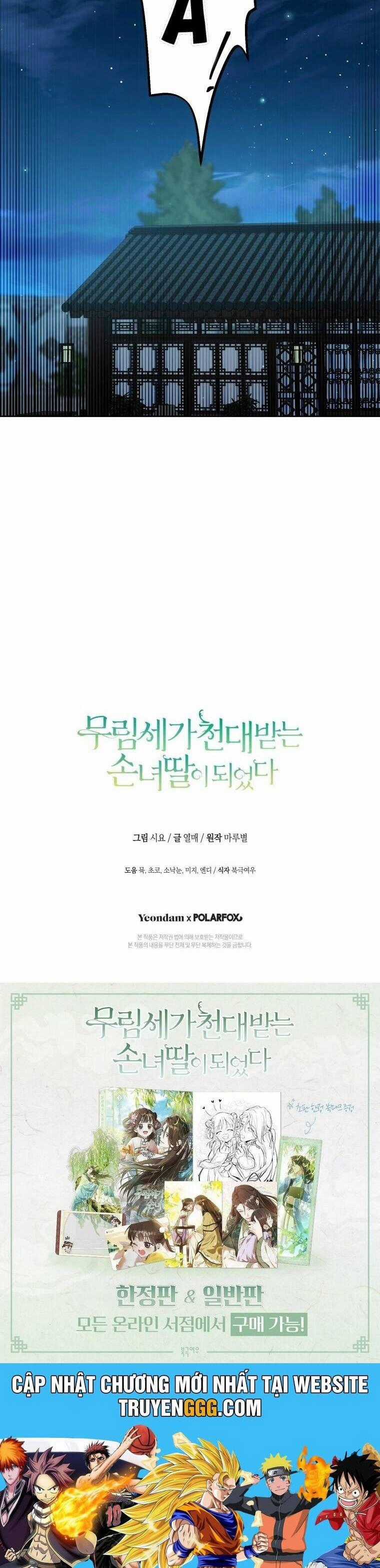 Trở Thành Cô Cháu Gái Bị Khinh Miệt Của Gia Tộc Võ Lâm Chapter 88 trang 44