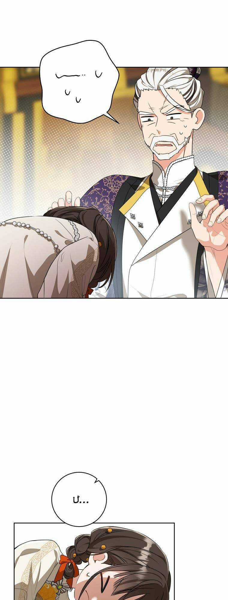 Trở Thành Cô Cháu Gái Bị Khinh Miệt Của Gia Tộc Võ Lâm Chương 16 trang 10