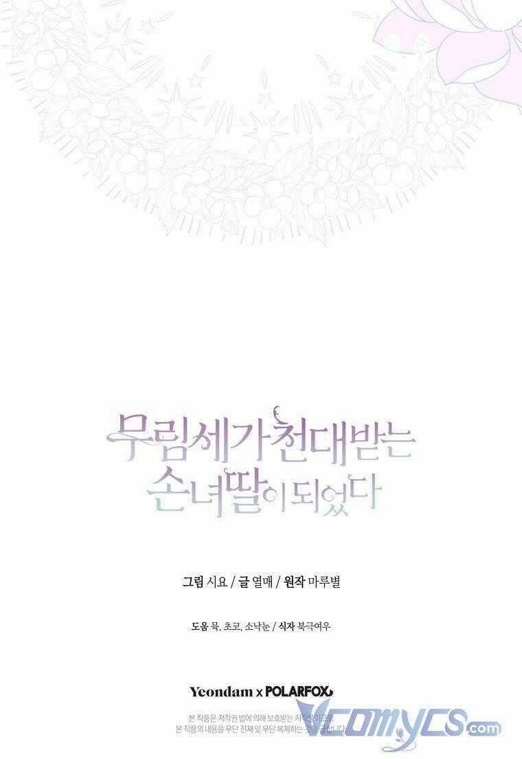 Trở Thành Cô Cháu Gái Bị Khinh Miệt Của Gia Tộc Võ Lâm Chương 17 trang 62