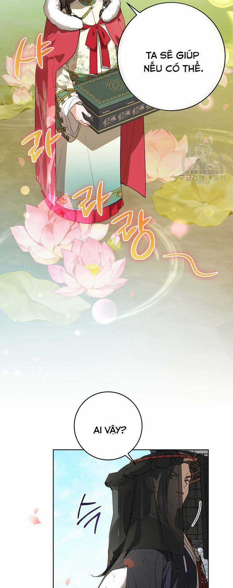 Trở Thành Cô Cháu Gái Bị Khinh Miệt Của Gia Tộc Võ Lâm Chương 20 trang 16