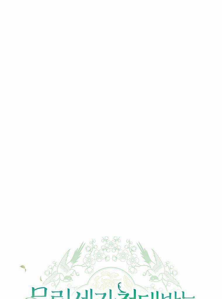 Trở Thành Cô Cháu Gái Bị Khinh Miệt Của Gia Tộc Võ Lâm Chương 20 trang 6