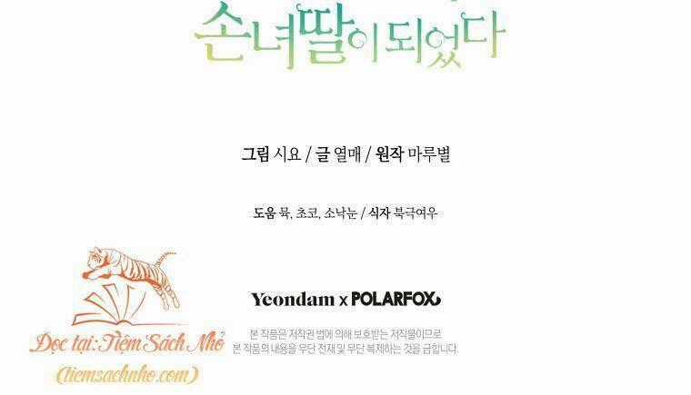 Trở Thành Cô Cháu Gái Bị Khinh Miệt Của Gia Tộc Võ Lâm Chương 20 trang 85