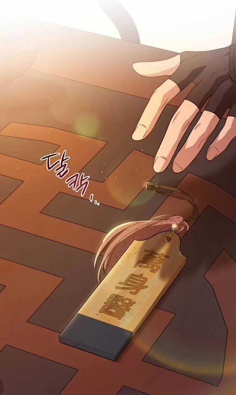 Trở Thành Cô Cháu Gái Bị Khinh Miệt Của Gia Tộc Võ Lâm Chương 22 trang 66