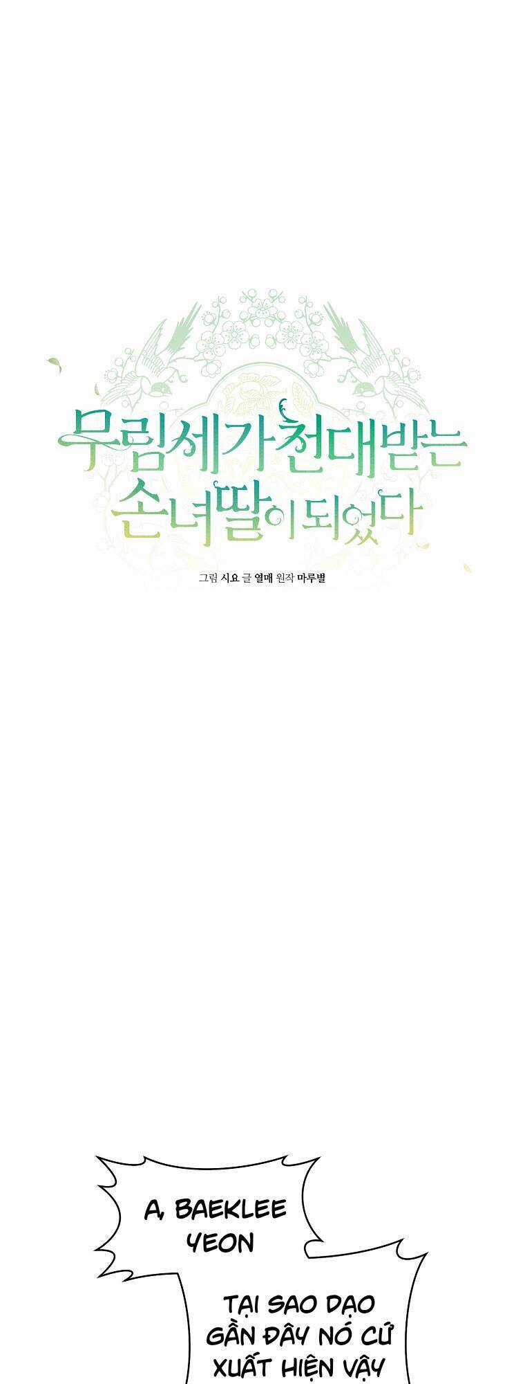 Trở Thành Cô Cháu Gái Bị Khinh Miệt Của Gia Tộc Võ Lâm Chương 23 trang 13