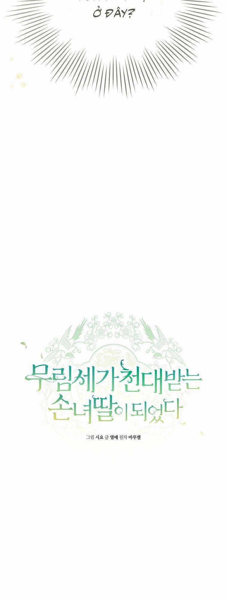 Trở Thành Cô Cháu Gái Bị Khinh Miệt Của Gia Tộc Võ Lâm Chương 25 trang 5