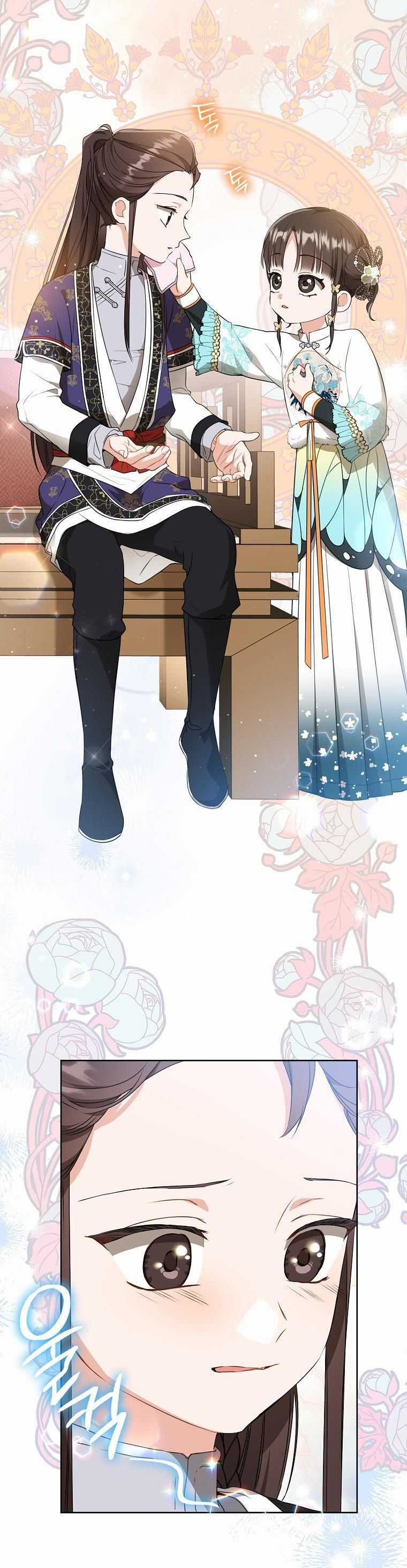 Trở Thành Cô Cháu Gái Bị Khinh Miệt Của Gia Tộc Võ Lâm Chương 27 trang 10