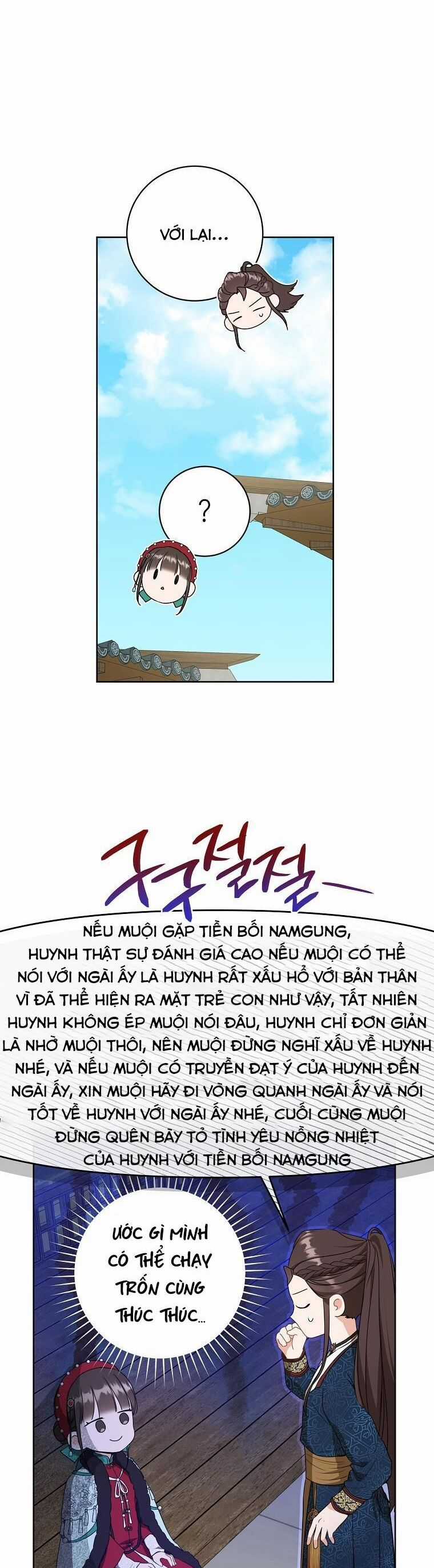 Trở Thành Cô Cháu Gái Bị Khinh Miệt Của Gia Tộc Võ Lâm Chương 28 trang 11