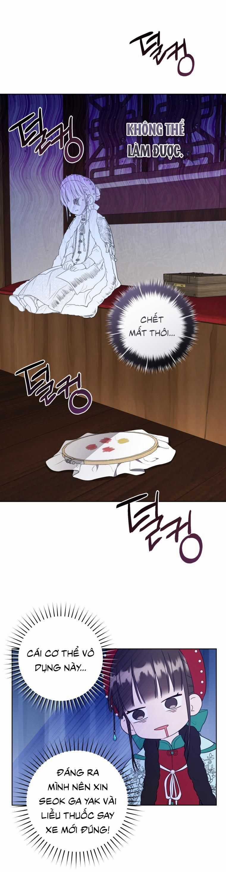 Trở Thành Cô Cháu Gái Bị Khinh Miệt Của Gia Tộc Võ Lâm Chương 28 trang 19