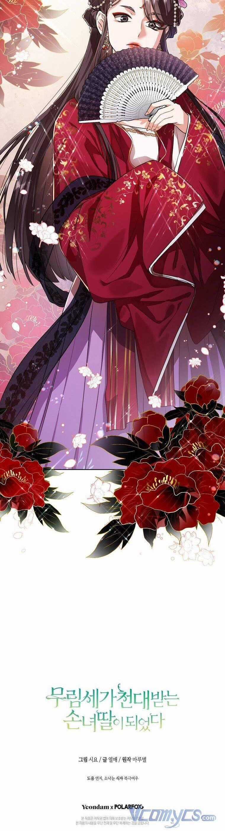 Trở Thành Cô Cháu Gái Bị Khinh Miệt Của Gia Tộc Võ Lâm Chương 3 trang 39