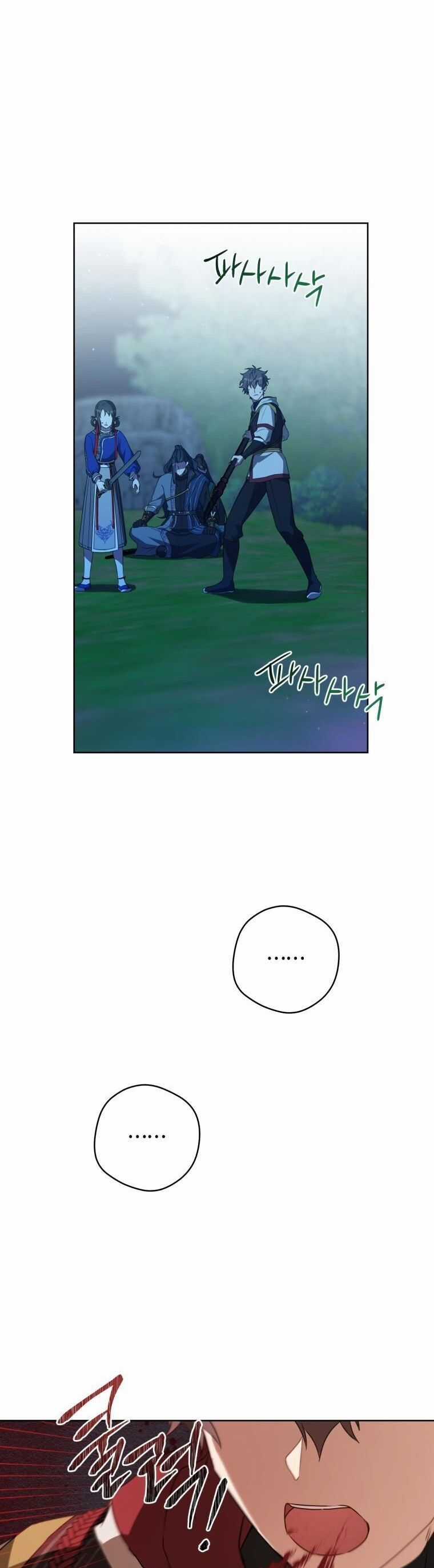 Trở Thành Cô Cháu Gái Bị Khinh Miệt Của Gia Tộc Võ Lâm Chương 33 trang 20