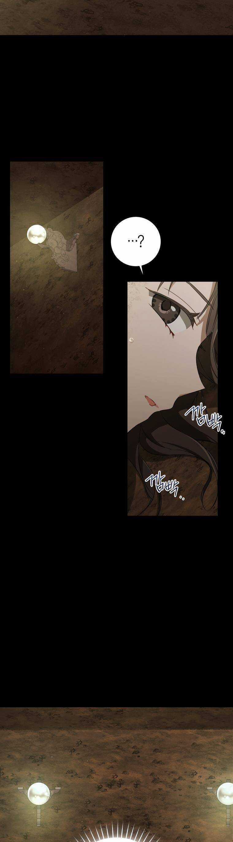 Trở Thành Cô Cháu Gái Bị Khinh Miệt Của Gia Tộc Võ Lâm Chương 37 trang 13