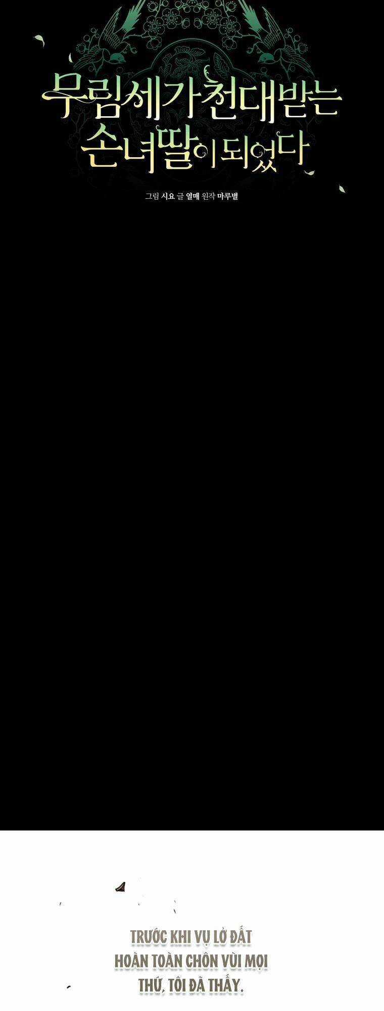 Trở Thành Cô Cháu Gái Bị Khinh Miệt Của Gia Tộc Võ Lâm Chương 38 trang 13