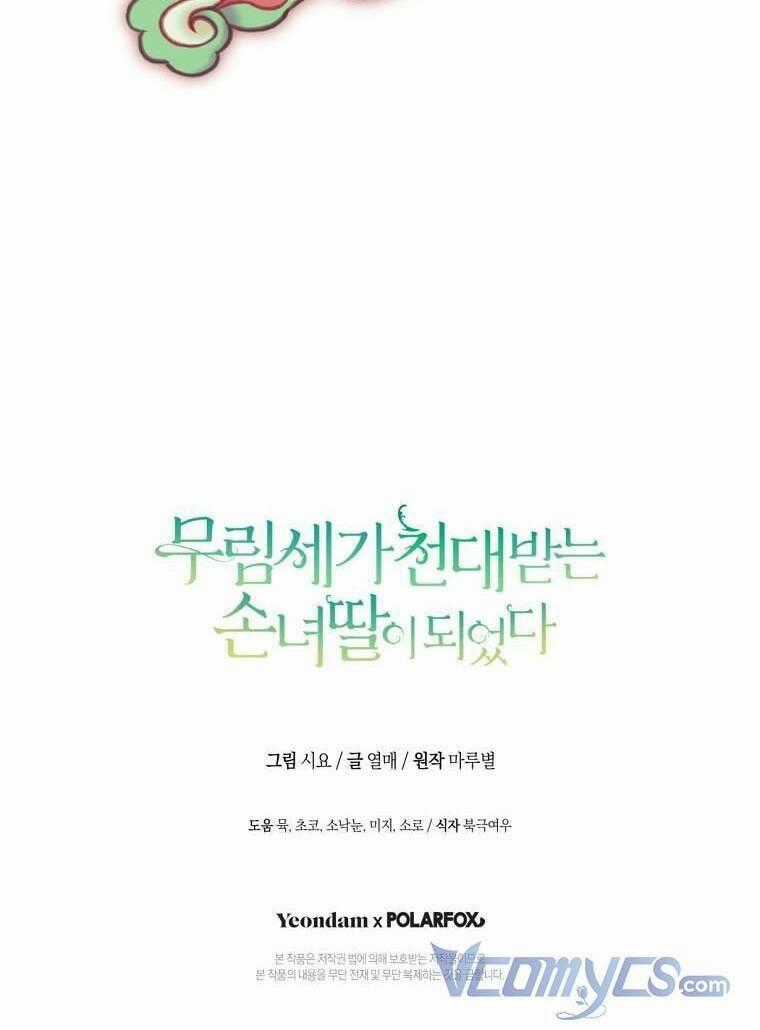 Trở Thành Cô Cháu Gái Bị Khinh Miệt Của Gia Tộc Võ Lâm Chương 38 trang 63