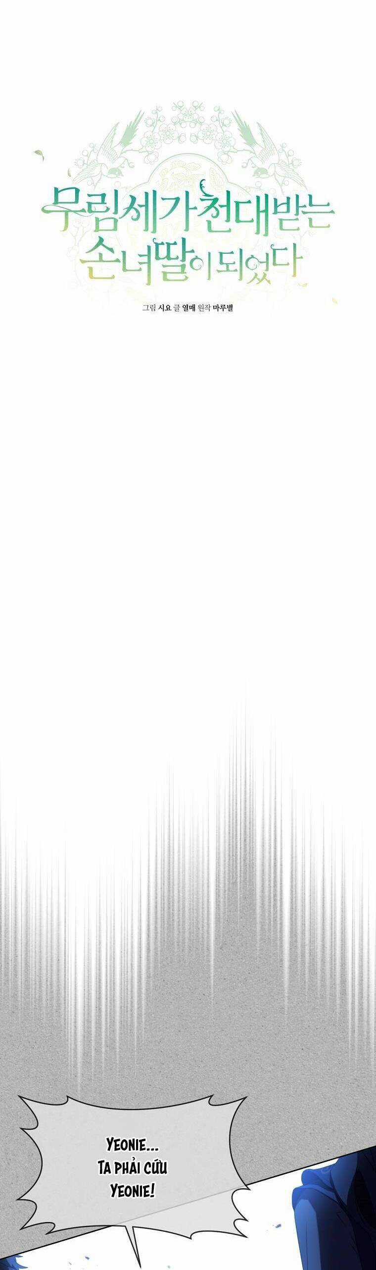 Trở Thành Cô Cháu Gái Bị Khinh Miệt Của Gia Tộc Võ Lâm Chương 39 trang 4