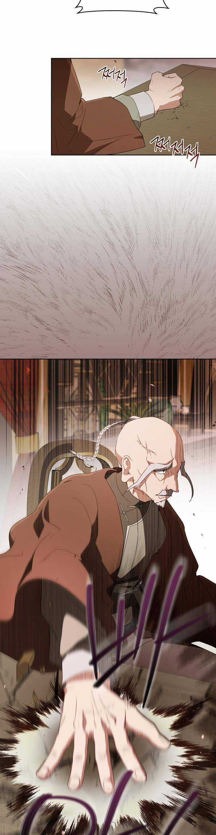 Trở Thành Cô Cháu Gái Bị Khinh Miệt Của Gia Tộc Võ Lâm Chương 43 trang 17