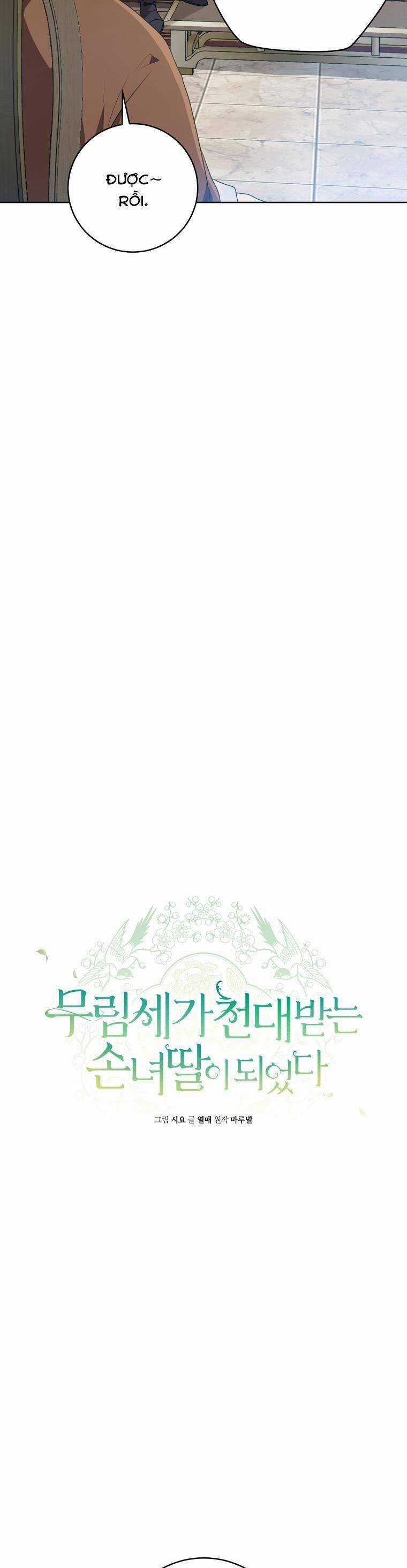 Trở Thành Cô Cháu Gái Bị Khinh Miệt Của Gia Tộc Võ Lâm Chương 43 trang 5