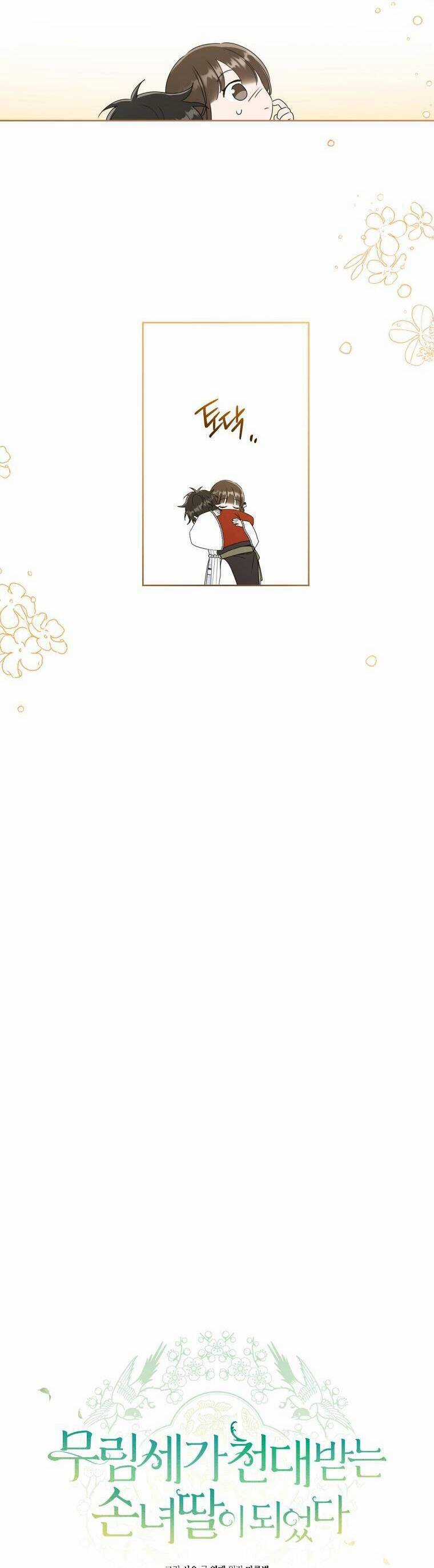 Trở Thành Cô Cháu Gái Bị Khinh Miệt Của Gia Tộc Võ Lâm Chương 44 trang 18