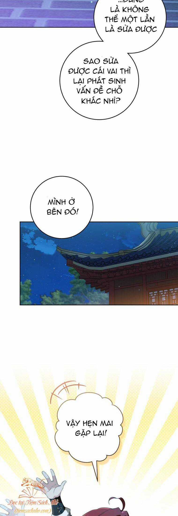 Trở Thành Cô Cháu Gái Bị Khinh Miệt Của Gia Tộc Võ Lâm Chương 46 trang 14