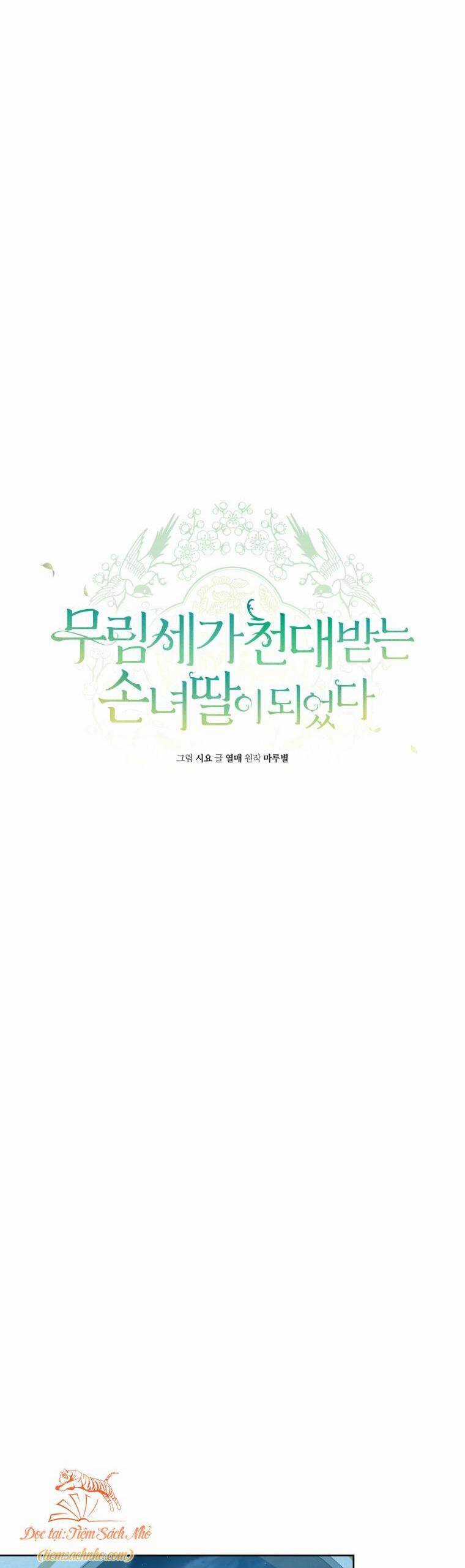 Trở Thành Cô Cháu Gái Bị Khinh Miệt Của Gia Tộc Võ Lâm Chương 47 trang 21