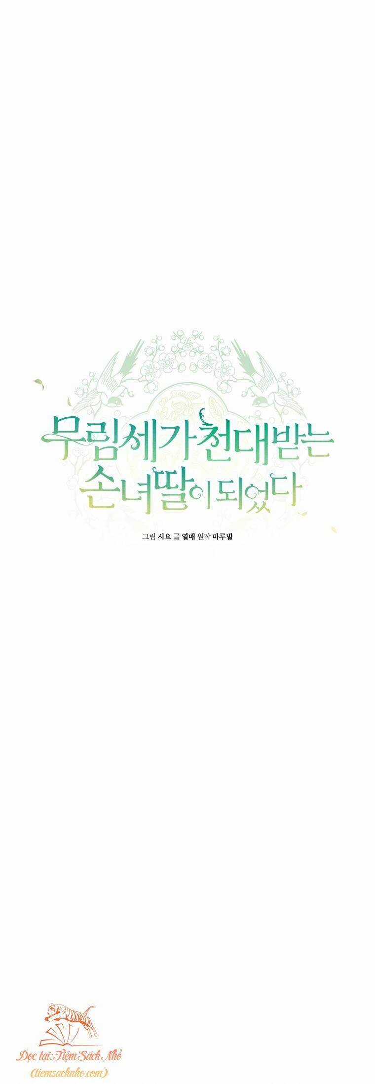 Trở Thành Cô Cháu Gái Bị Khinh Miệt Của Gia Tộc Võ Lâm Chương 48 trang 24