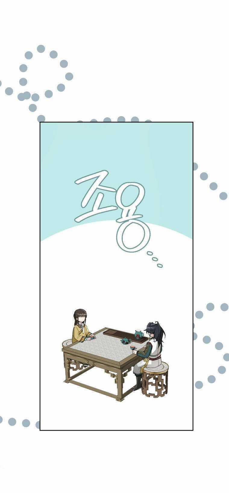 Trở Thành Cô Cháu Gái Bị Khinh Miệt Của Gia Tộc Võ Lâm Chương 51.1 trang 27