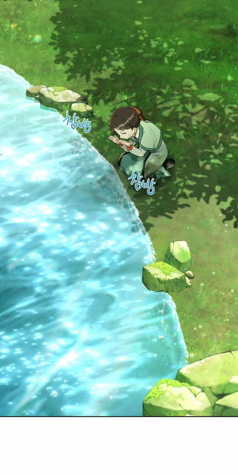 Trở Thành Cô Cháu Gái Bị Khinh Miệt Của Gia Tộc Võ Lâm Chương 56.1 trang 26