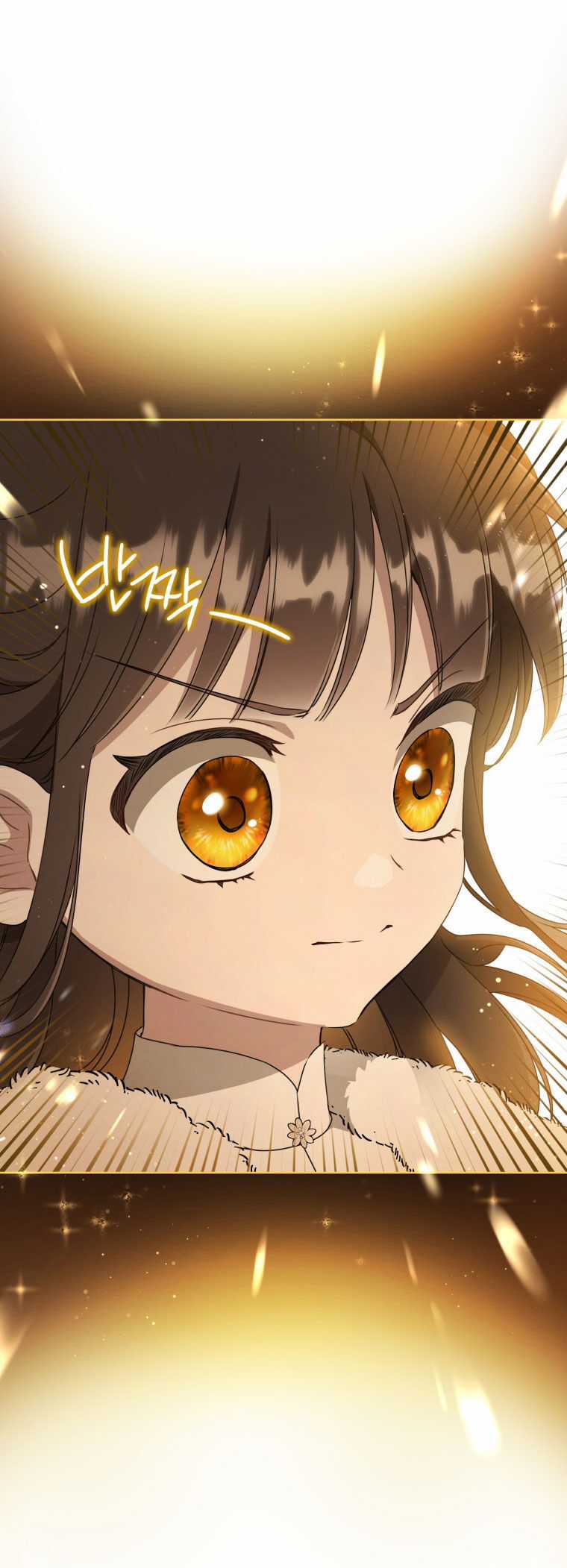 Trở Thành Cô Cháu Gái Bị Khinh Miệt Của Gia Tộc Võ Lâm Chương 57.1 trang 2