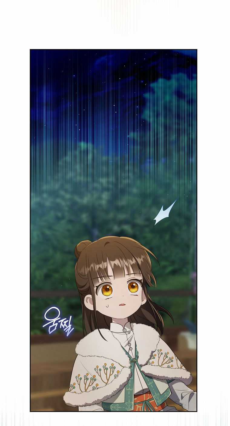 Trở Thành Cô Cháu Gái Bị Khinh Miệt Của Gia Tộc Võ Lâm Chương 57.1 trang 31