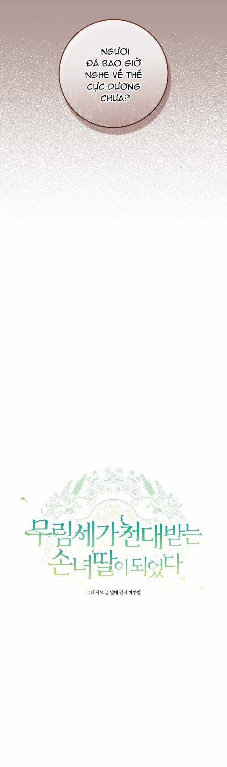 Trở Thành Cô Cháu Gái Bị Khinh Miệt Của Gia Tộc Võ Lâm Chương 58 trang 23