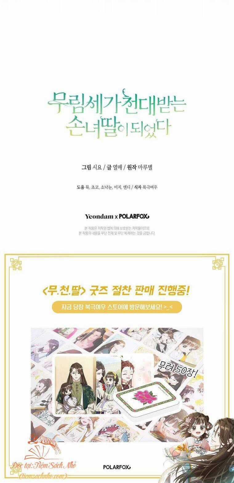 Trở Thành Cô Cháu Gái Bị Khinh Miệt Của Gia Tộc Võ Lâm Chương 59 trang 50