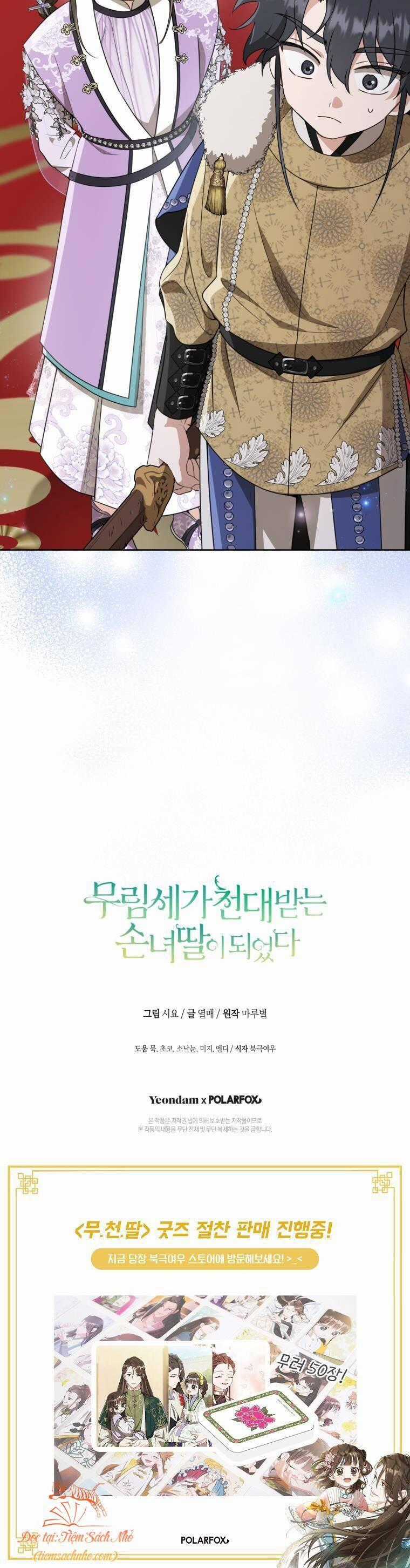 Trở Thành Cô Cháu Gái Bị Khinh Miệt Của Gia Tộc Võ Lâm Chương 60 trang 46