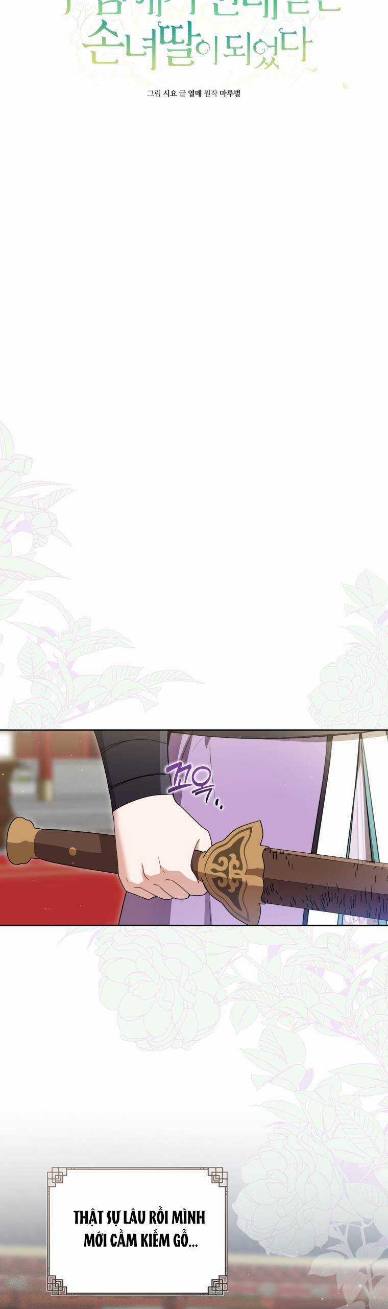 Trở Thành Cô Cháu Gái Bị Khinh Miệt Của Gia Tộc Võ Lâm Chương 62 trang 4