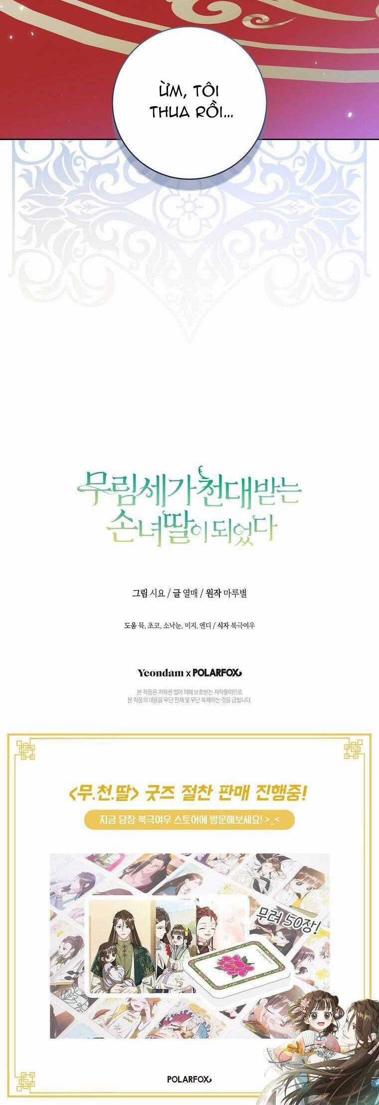 Trở Thành Cô Cháu Gái Bị Khinh Miệt Của Gia Tộc Võ Lâm Chương 62 trang 51